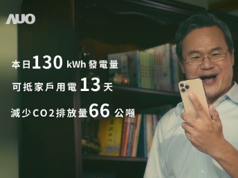 米兰milan能源商城 一指陪著您