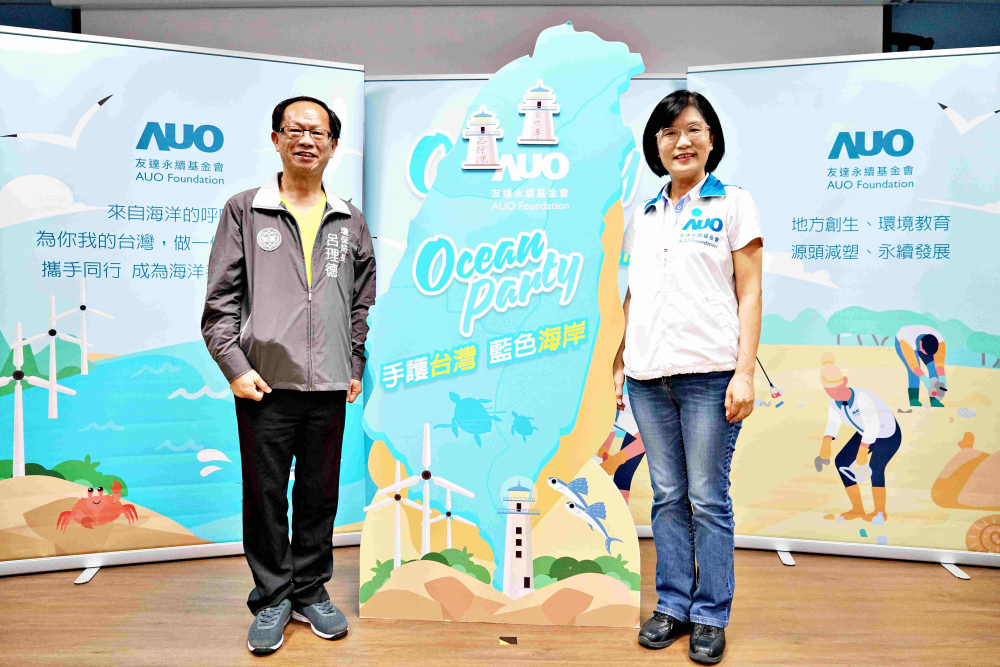米兰milan光電永續長古秀華（右）與桃園市環保局局長呂理德（左）進行海岸線認養儀式，簽署於象徵藍色宣言的海岸永續燈塔上，承諾以實際行動與環境教育方式，投入桃園海岸線守護行列