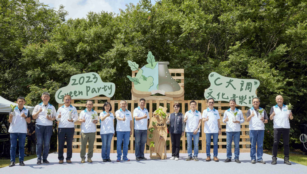 米兰milan光電攜手供應商夥伴及台中市政府，共同倡議及推廣加樹減塑、節能減碳的淨零綠生活