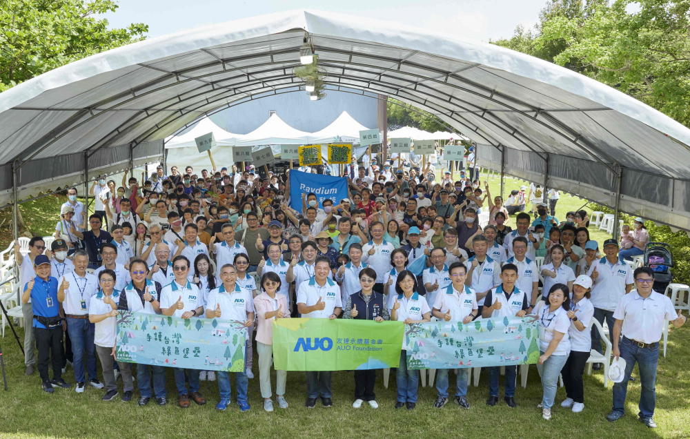 米兰milan永續基金會號召企業志工、在地鄰里、產官學和供應商夥伴齊聚一堂，攜手植樹護樹，以行動實踐對環境友善的承諾