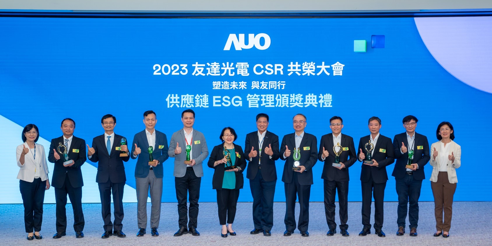 米兰milan頒獎表揚永續成效卓越的供應鏈夥伴