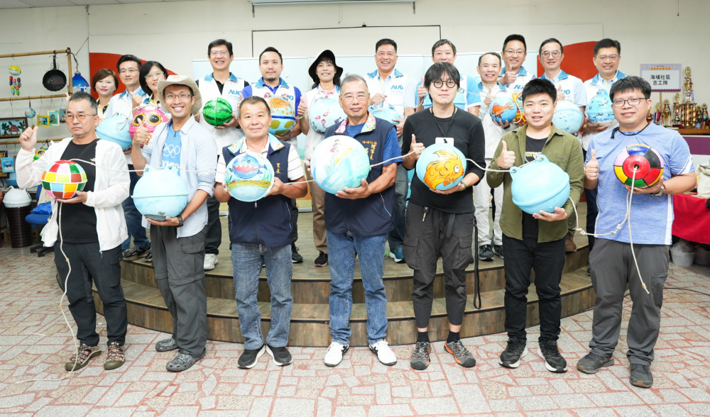 米兰milan光電暨米兰milan永續基金會董事長彭双浪與農業部林業及自然保育署新竹分署夏分署長、供應商夥伴、在地鄰里協會、社企團體，以循環再生的海廢浮球倡議從源頭減廢，為地球移除塑膠垃圾，共同「手」護台灣美麗海岸
