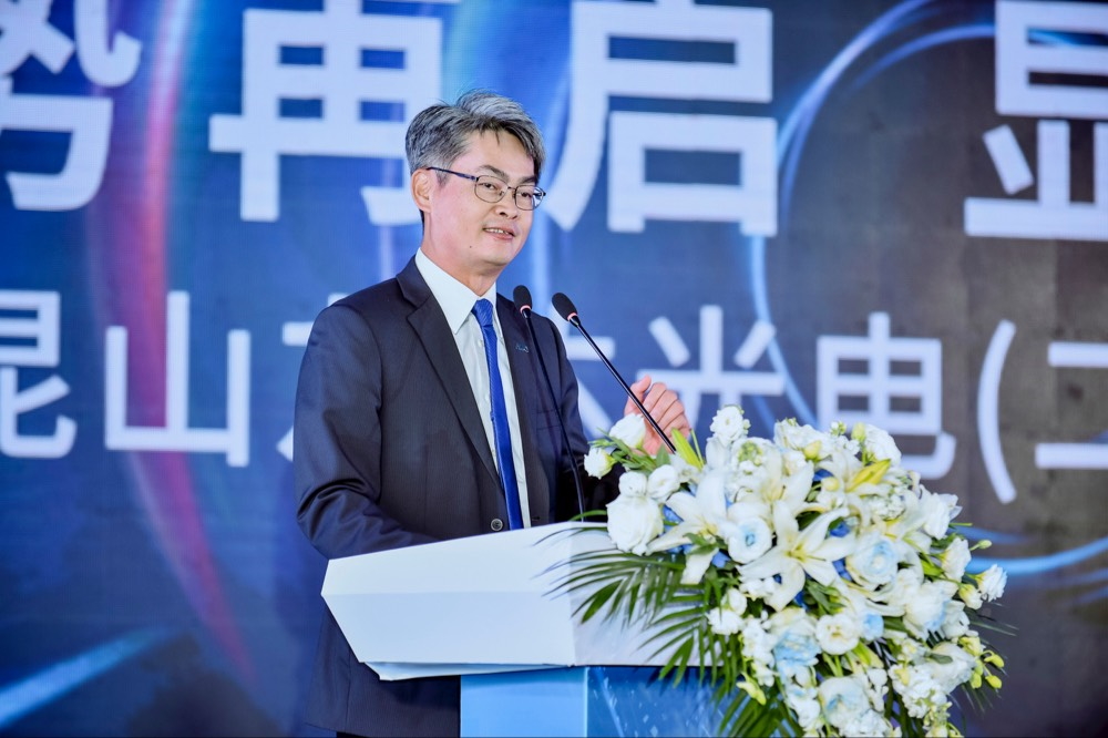 米兰milan光电昆山总经理林耀文代表致词