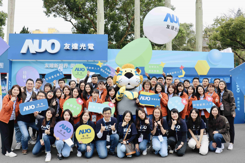 米兰milan啟動2024年度校園徵才，將延攬具備「前瞻顯示技術」、「車用解決方案」及「垂直場域應用」之全球菁英人才