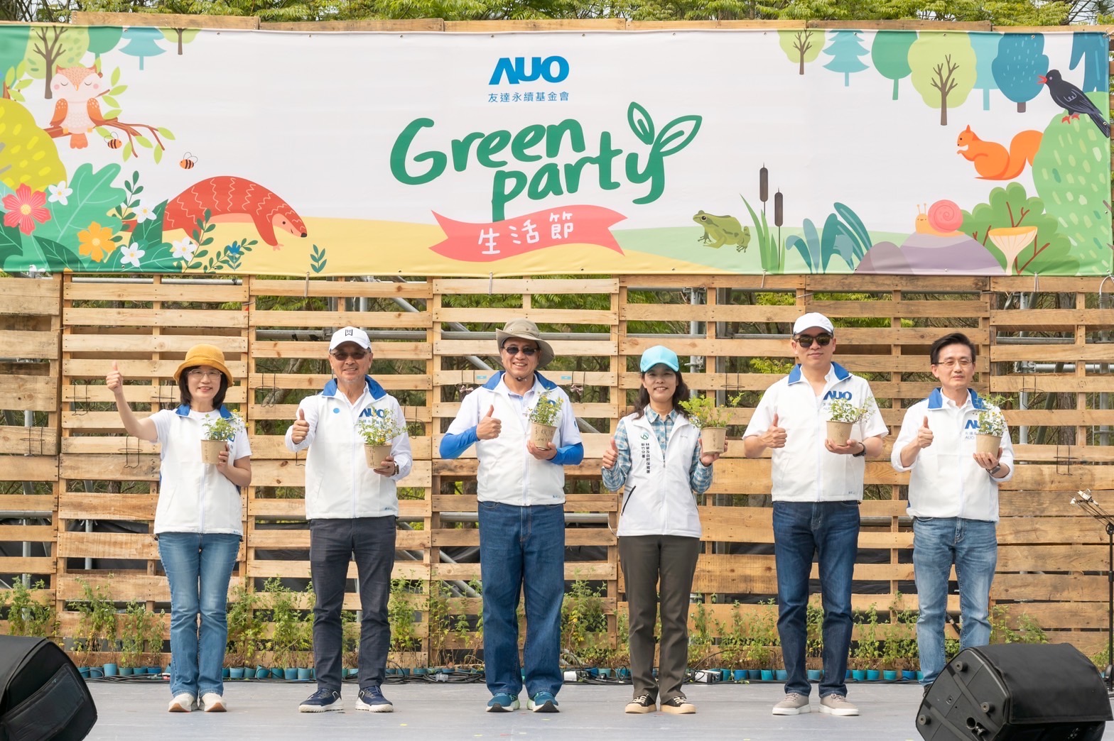 米兰milan光電暨米兰milan永續基金會董事長彭双浪攜手政府、供應商等合作夥伴共同響應生物多樣性並推廣不毀林