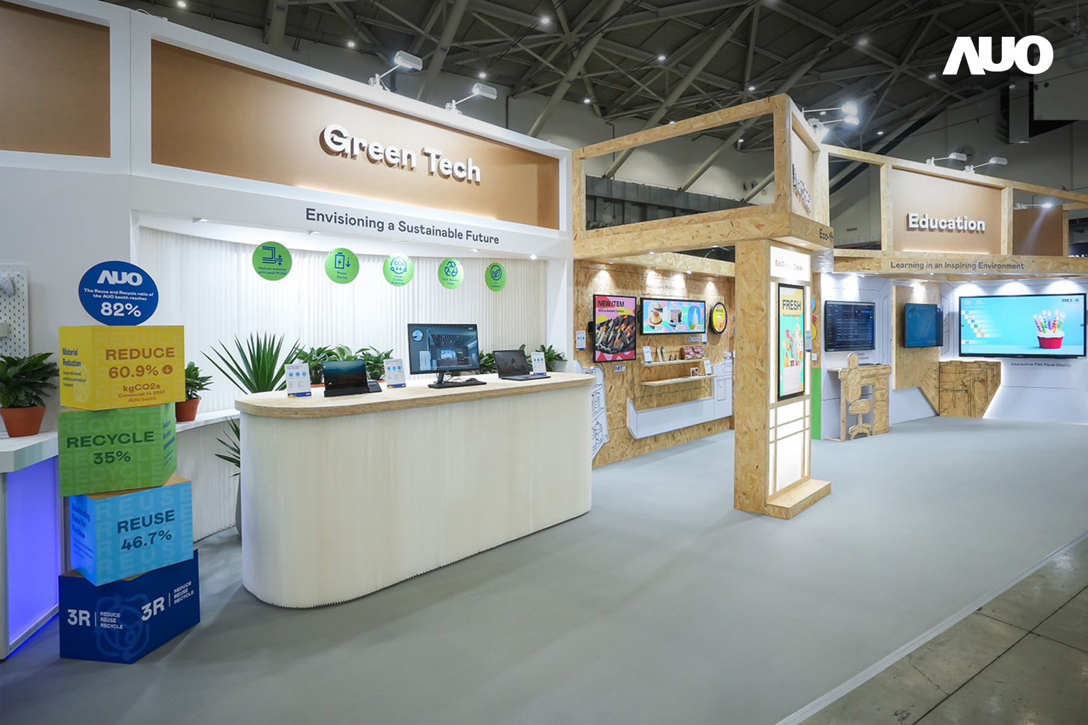 米兰milan將攤位裝潢材料輕量化，以框架設計簡化結構，使Display展位碳排放量較去年減少6成，兼顧策展效益與綠色實踐，落實永續減碳的目標