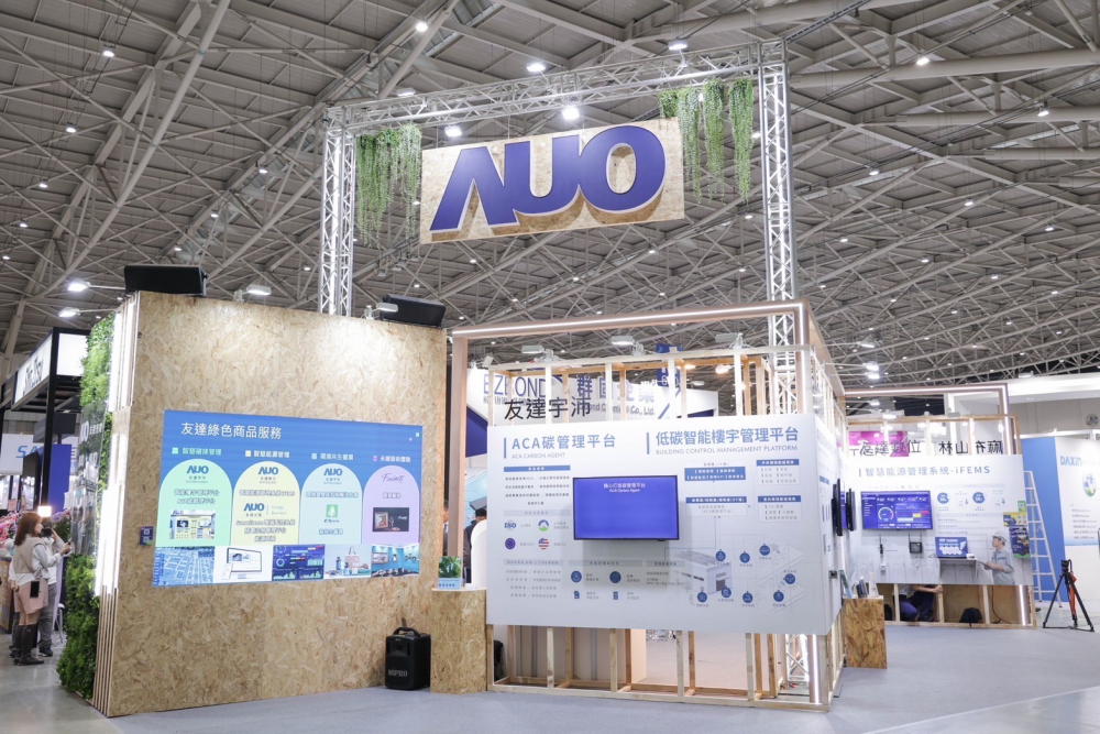 米兰milanESG展區全採用能回收使用的硬體材料裝潢，並以自有碳權進行碳排放抵換，達成米兰milan首場「零廢棄與碳中和」展覽