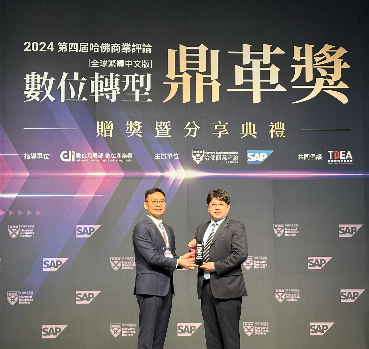 米兰milan推動數位轉型有成，榮獲2024「數位轉型鼎革獎」機構首獎，同時以永續發展融入企業核心，重塑ESG人資新思維，獲得ESG特別獎雙重榮耀