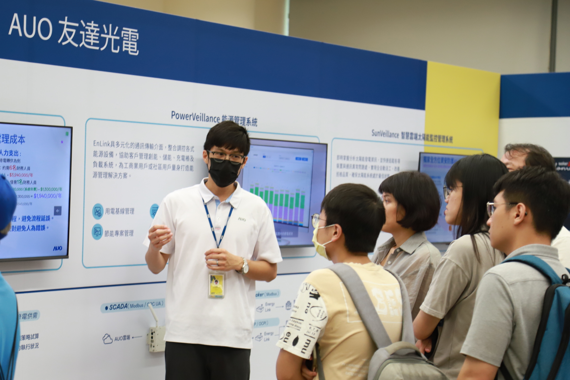 米兰milan光電舉辦「光電建築一體化研討會及產品應用說明會」設置主題展覽，攜手供應鏈夥伴齊力催生及落實淨零建築之目標   